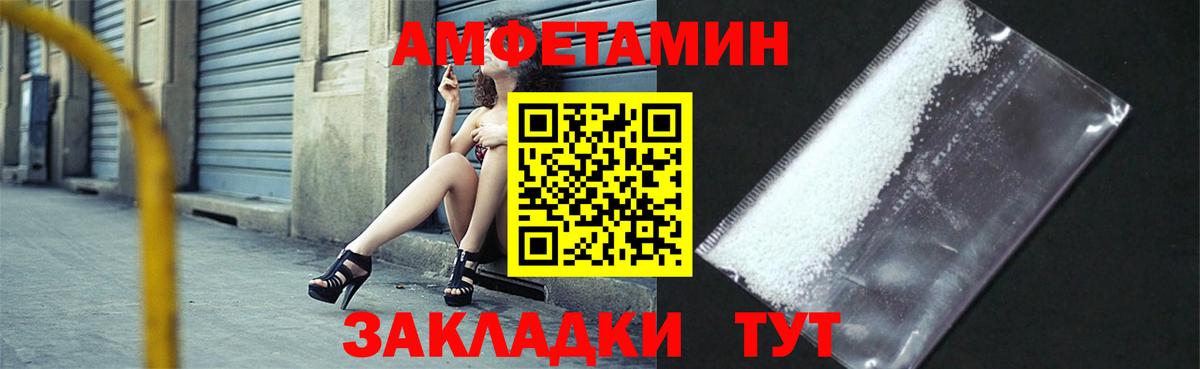 Amphetamine 98%  Amphetamine  Якутск  Вход с VPN 