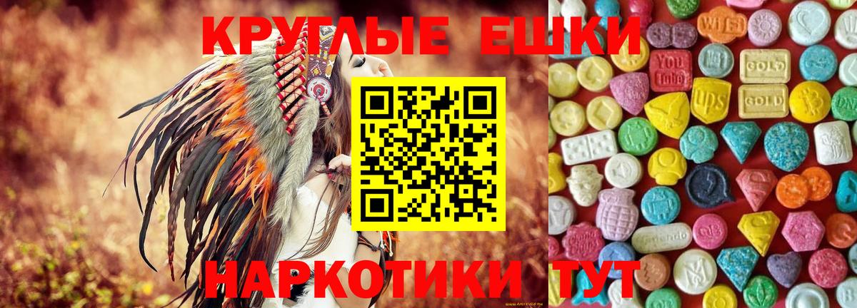 Экстази Дубай Якутск