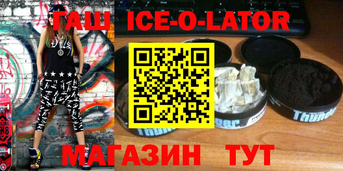 ГАШИШ VHQ Якутск