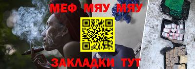 прущая мука Краснодар