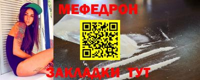прущая мука Краснодар