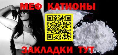 прущая мука Краснодар