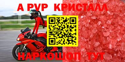 молекула духа Краснокаменск