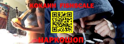 ПСИЛОЦИБИНОВЫЕ ГРИБЫ Краснознаменск