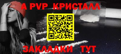 молекула духа Краснокаменск