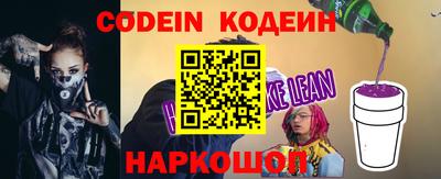 молекула духа Краснокаменск