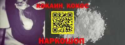 молекула духа Краснокаменск