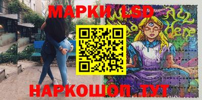 ПСИЛОЦИБИНОВЫЕ ГРИБЫ Краснознаменск