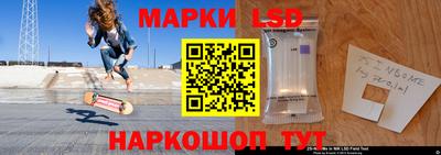 молекула духа Краснокаменск