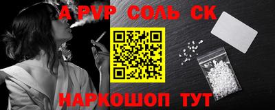 молекула духа Краснокаменск