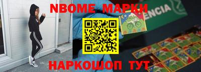 ПСИЛОЦИБИНОВЫЕ ГРИБЫ Краснознаменск
