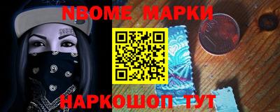 кокаин перу Гатчина