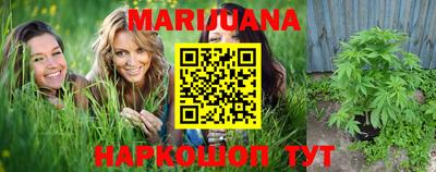ПСИЛОЦИБИНОВЫЕ ГРИБЫ Краснознаменск