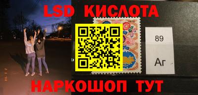 молекула духа Краснокаменск