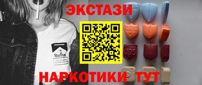 молекула духа Краснокаменск