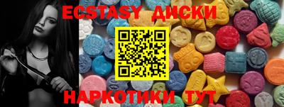 ПСИЛОЦИБИНОВЫЕ ГРИБЫ Краснознаменск
