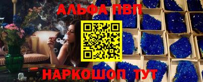 молекула духа Краснокаменск