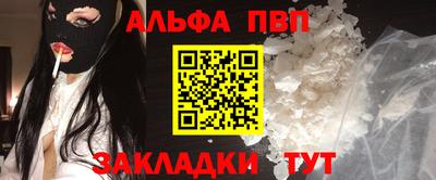 прущая мука Краснодар