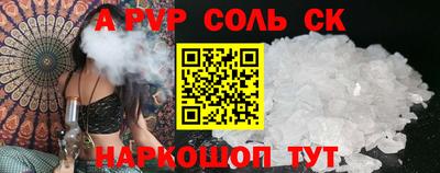 молекула духа Краснокаменск