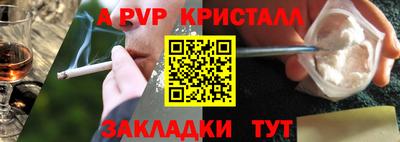 молекула духа Краснокаменск