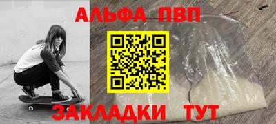 молекула духа Краснокаменск