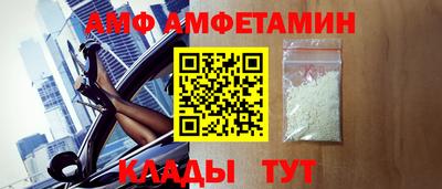 молекула духа Краснокаменск