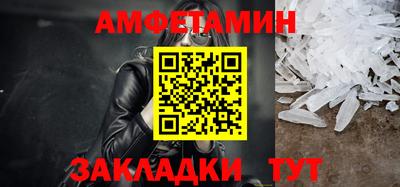 ПСИЛОЦИБИНОВЫЕ ГРИБЫ Краснознаменск