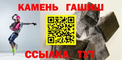 молекула духа Краснокаменск
