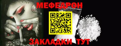 молекула духа Краснокаменск