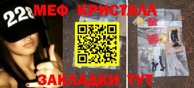 прущая мука Краснодар