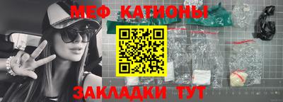 ПСИЛОЦИБИНОВЫЕ ГРИБЫ Краснознаменск
