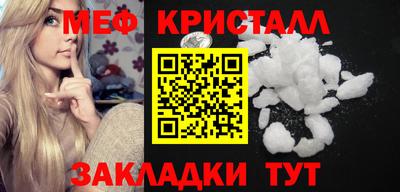 ПСИЛОЦИБИНОВЫЕ ГРИБЫ Краснознаменск