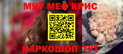 молекула духа Краснокаменск