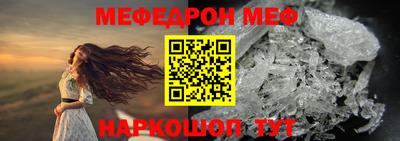 молекула духа Краснокаменск