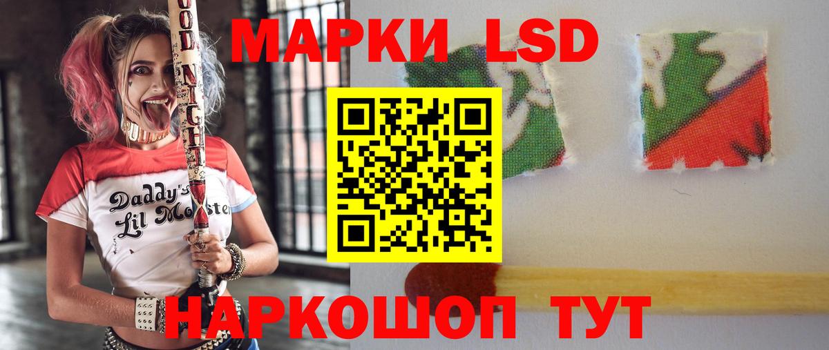 ЛСД экстази ecstasy Якутск