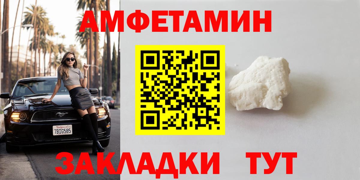 Первитин мет  Вход с VPN  Якутск  Первитин мет 
