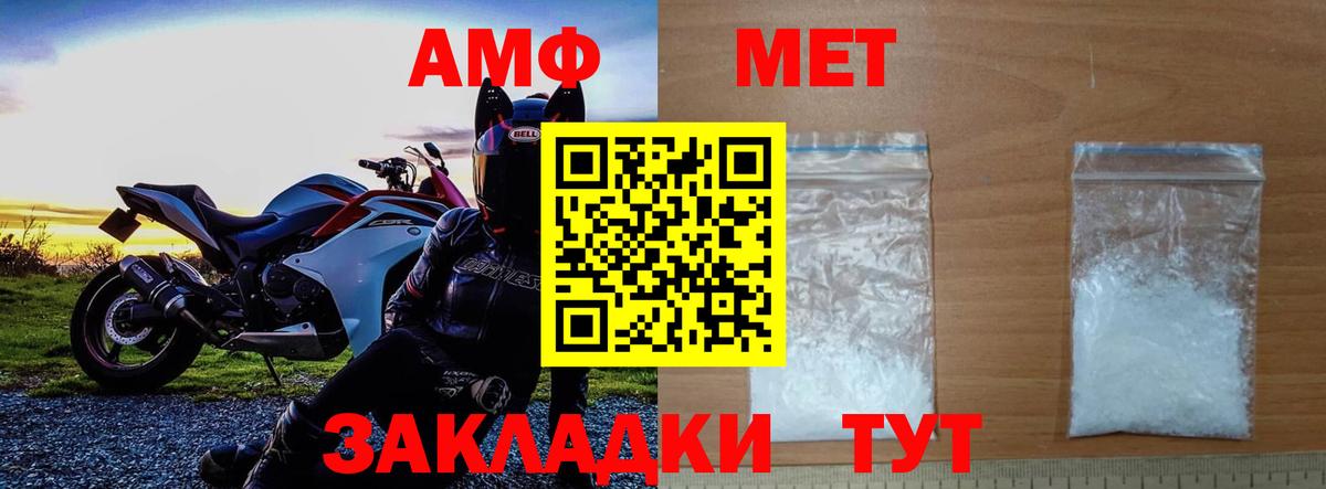 Метамфетамин Декстрометамфетамин 99.9% Якутск