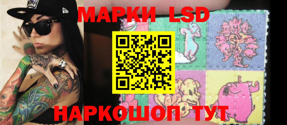 Наркотические марки 1,8мг  Вход с VPN  Якутск 