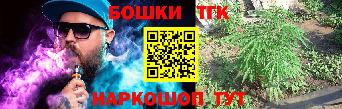 Бошки марихуана индика Якутск