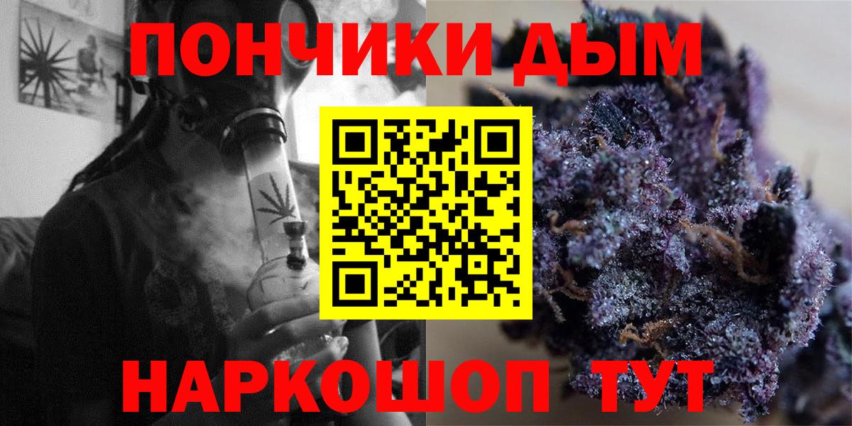Якутск  Марихуана Amnesia  МАРИХУАНА MAZAR  Шишки марихуана Ganja  Вход с VPN  Шишки марихуана OG Kush 